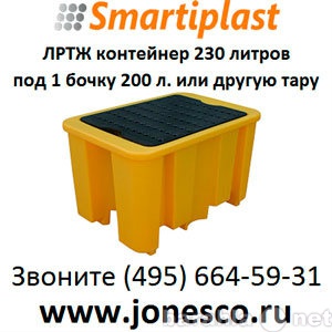 Продам: Поддон для 1 бочки SJ-100-050  на 1 бочк