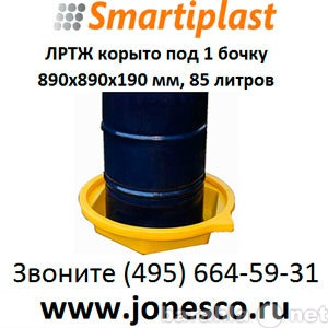 Продам: Контейнер поддон под 1 бочки бочку SJ-61