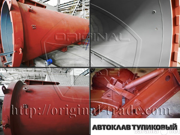 Продам: Автоклав(установка) АВТРМ 2000*6000*12,5