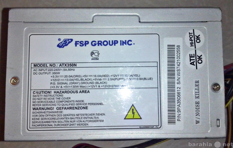 Продам: Блок питания FSP Group Inc