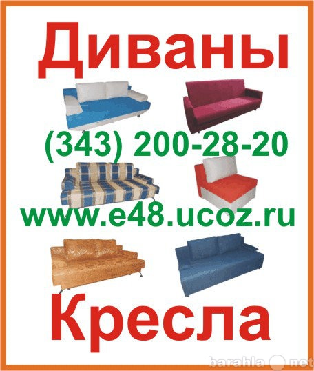 Продам: Кресло кровать, раскладное кресло