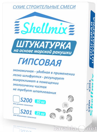 Продам: Сухие строительные смеси Shellmix от про