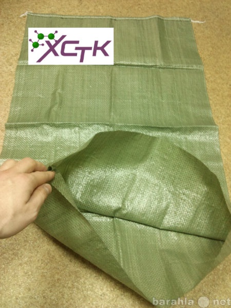 Продам: Мешки полипропиленовые зеленые.
