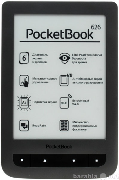 Продам: Электронная книга PocketBook 626