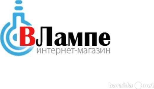 Продам: Интернет магазин Vlampe