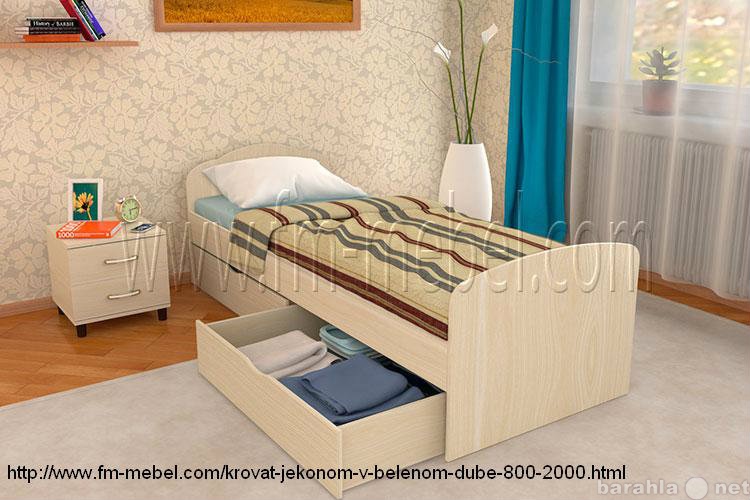 Продам: Односпальная кровать Эконом со спальным