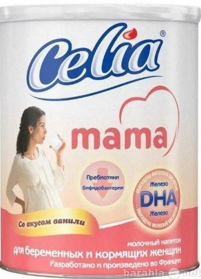 Продам: Смесь для беременных и кормящих - Celia