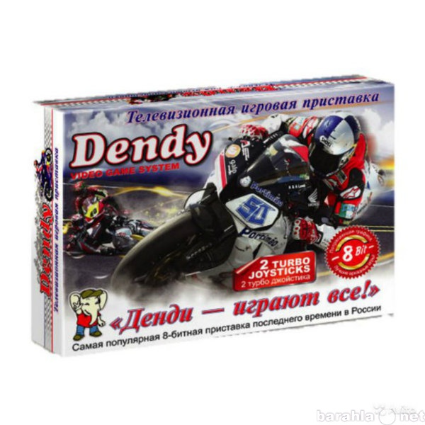 Продам: Игровая приставка Dendy Junior