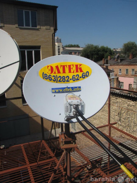 Продам: Оборудование Eutelsat Networks - широкоп