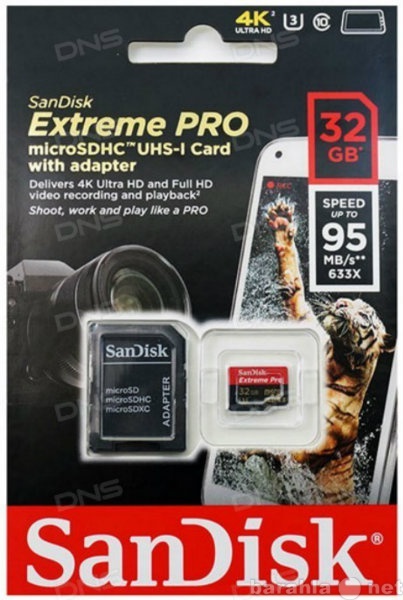 Продам: Карта памяти SanDisk Extreme Pro SDSDQXP