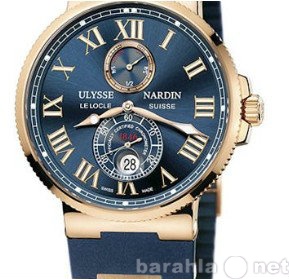 Продам: часы Ulysse Nardin