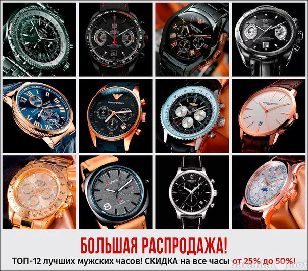 Продам: часы мужские Casio G-shock, Rado, Rolex,