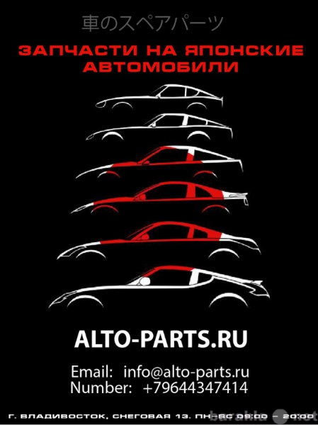 Продам: автозапчасти