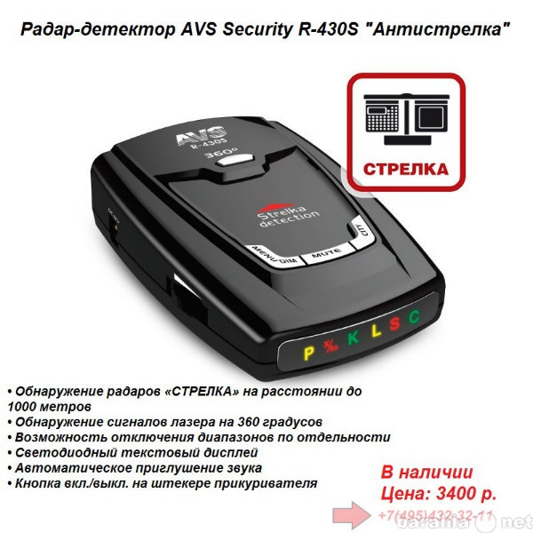 Продам: аксессуар