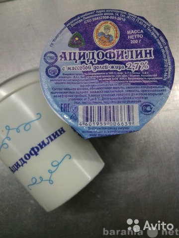 Продам: молочная продукция Вологодская