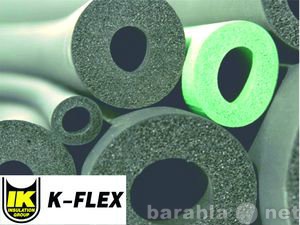 Продам: теплоизоляцию K-Flex