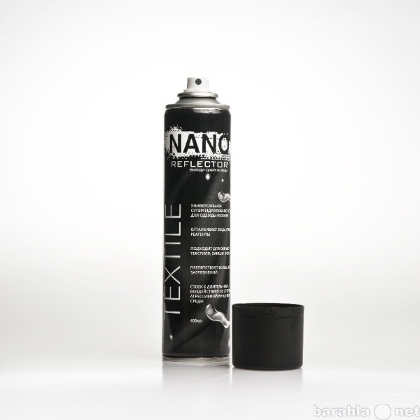 Предложение: Nano reflector textile