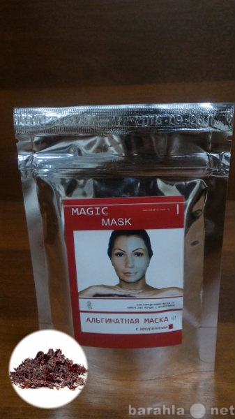 Продам: Альгинатная маска "Magic mask&amp;