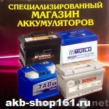 Продам: автозапчасти