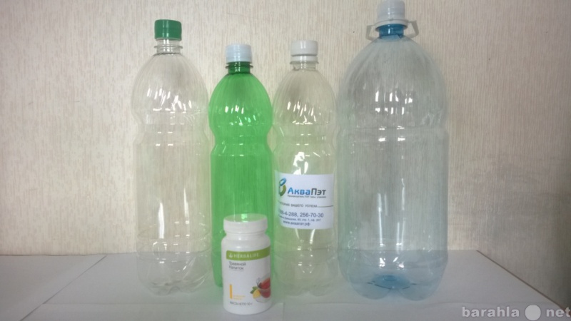 Продам: Полиэтиленовые (ПЭТ) бутылки 1,5 литра