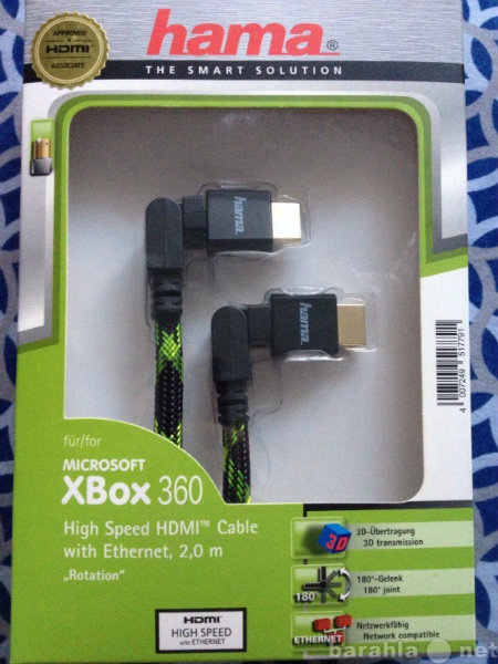 Продам: новый кабель HAMA H-51779 для Xbox 360