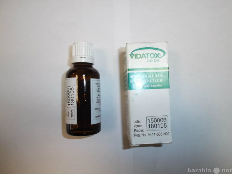 Продам: VIDATOX(ВИДАТОКС)-кубинский препарат