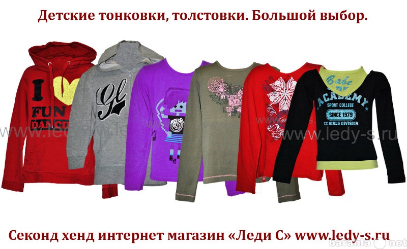 Ейск Секонд Хенд Магазин Ейск Секонд Хенд Магазин
