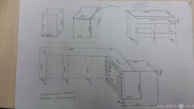 Продам: Барных cтoйка с комплектом сиульев