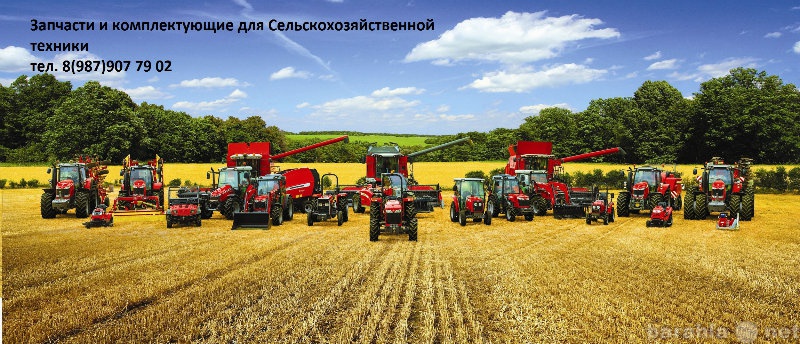 Продам: Запчасти для Сельхозтехники