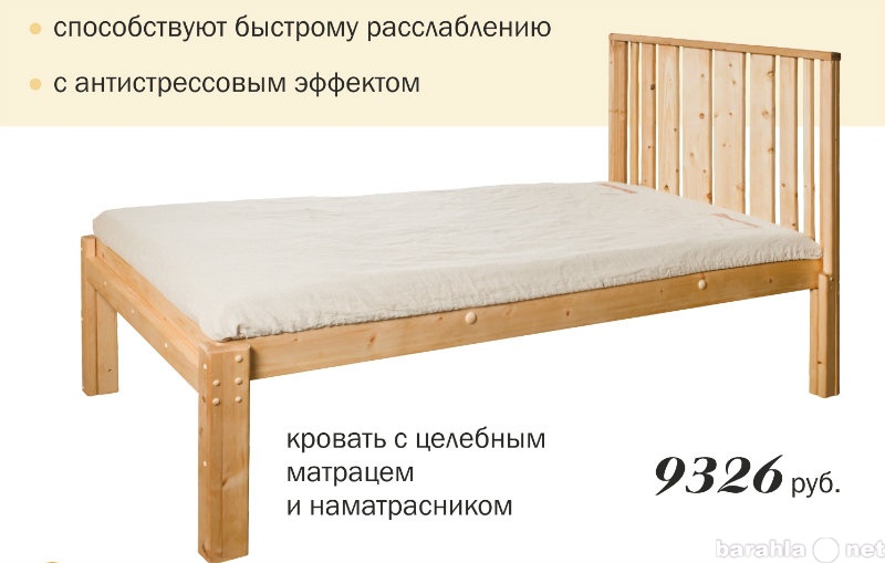 Продам: Кровать с соломенным матрасом