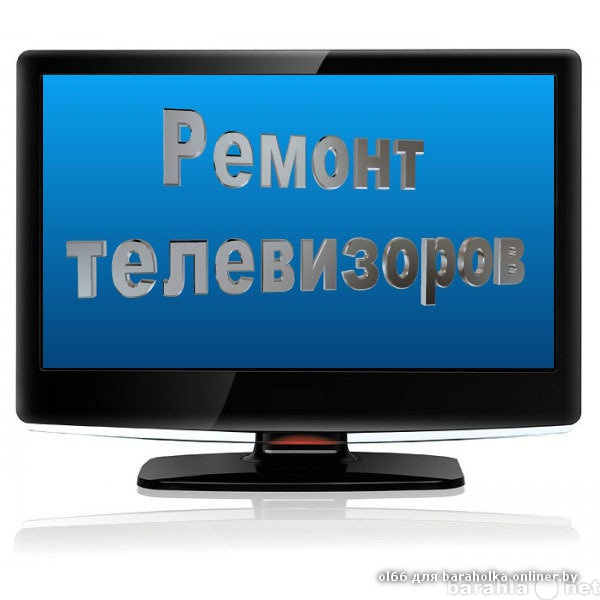 Продам: LCD-телевизор