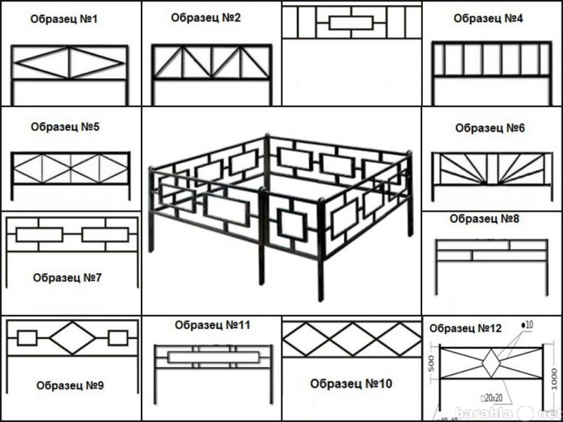 Продам: Ограды металлические от производителя