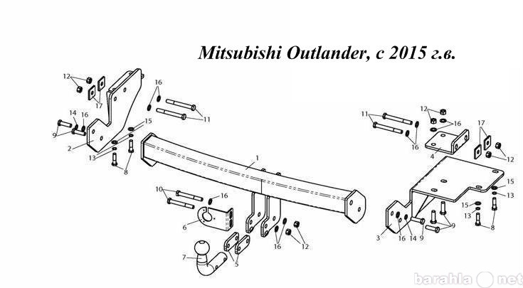 Продам: Фаркоп на Mitsubishi Outlander,
