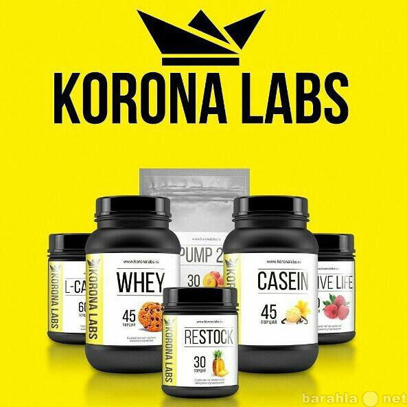 Продам: CORONA LABS