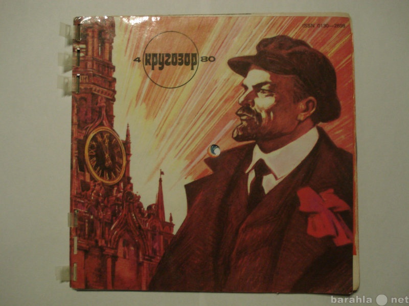 Продам: Советский аудио журнал "Кругозор&a