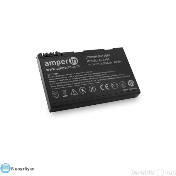 Продам: Аккумулятор Amperin на ноутбук Acer