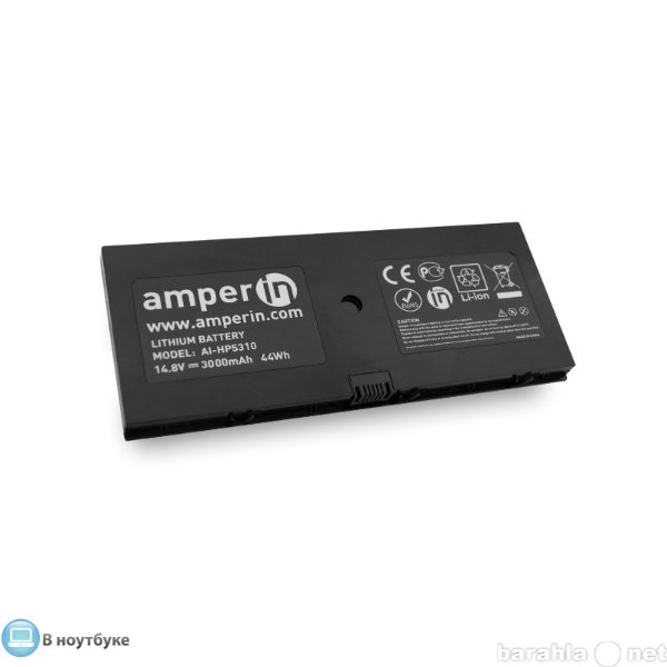 Продам: Аккумулятор Amperin на ноутбук HP