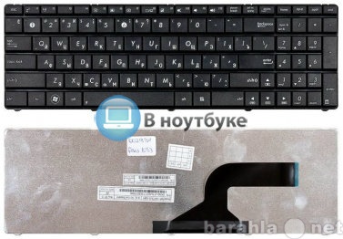 Продам: Клавиатуры на ноутбук Asus