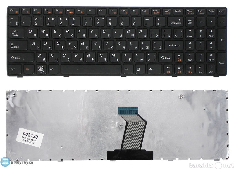 Продам: Клавиатуры на ноутбуки Lenovo