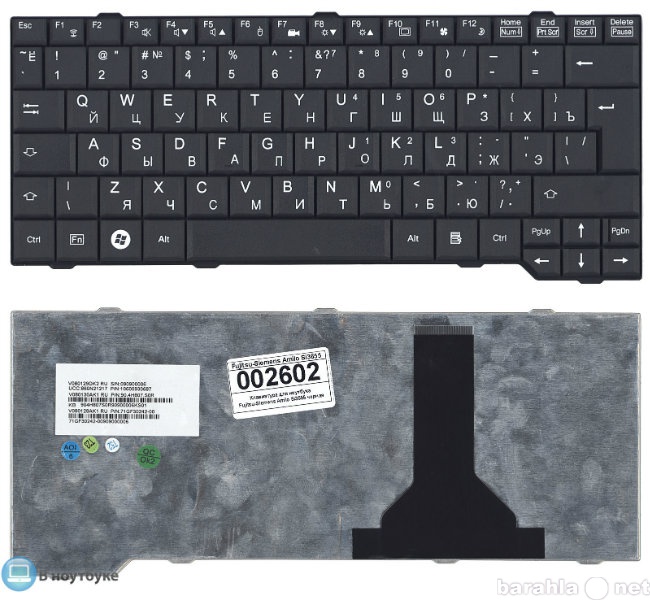 Продам: Клавиатура но ноутбук Benq LG Fujitsu