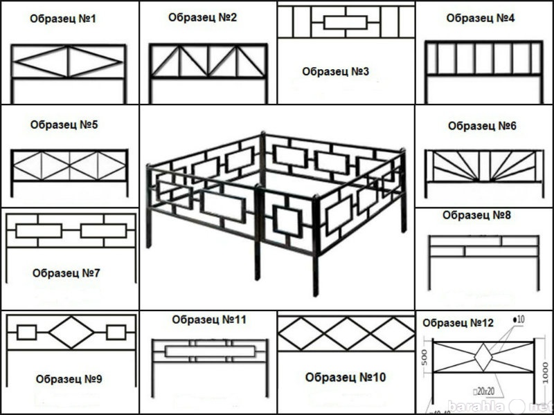 Продам: Ограда на кладбище