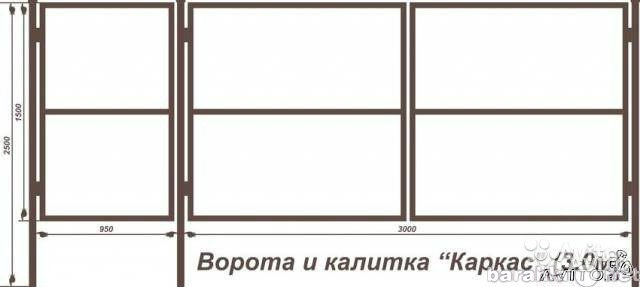 Продам: Ворота и калитки