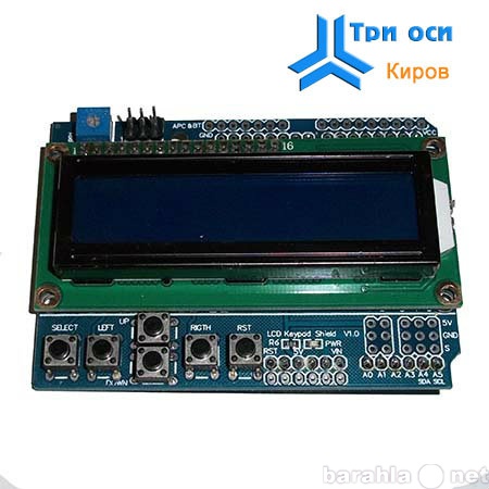 Продам: LCD дисплей для Arduino