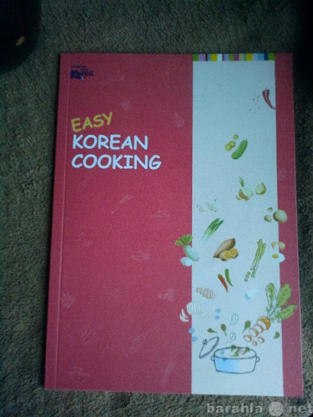 Продам: Поваренная книга корейской кухни