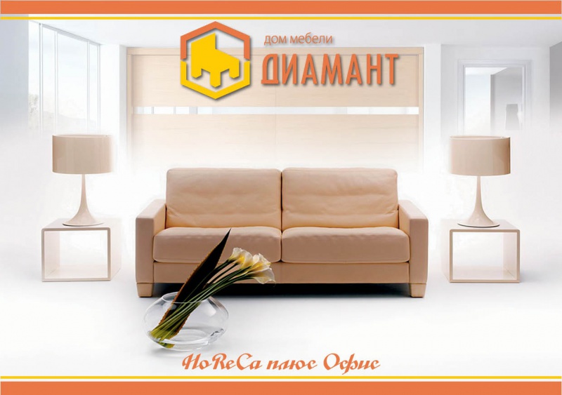 Предложение: Мебель, кровати, матрасы,  диваны Крымск