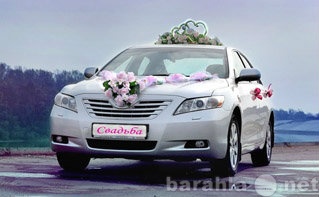 Предложение: Автомобиль на свадьбу.