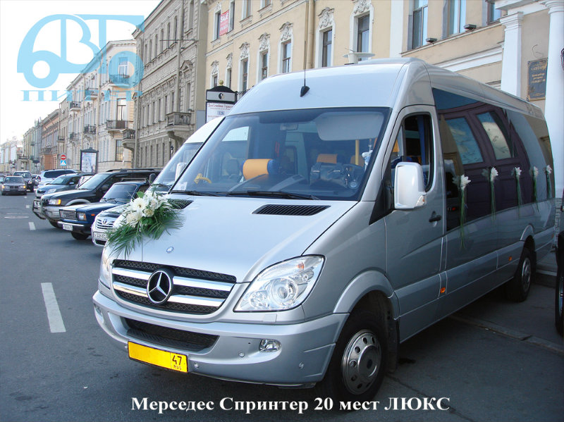 Предложение: микроавтобус на свадьбу