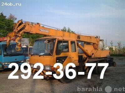 Предложение: Услуги автокрана 5т, т:292-36-77