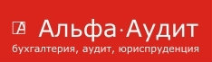Предложение: Бухгалтерские услуги Барнаул, Бухгалтер