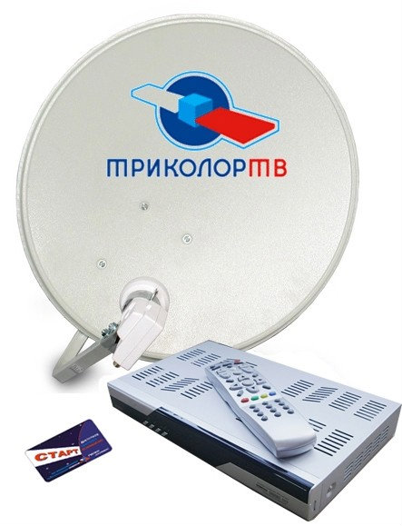 Предложение: Спутниковое ТВ Казань, установка антенн